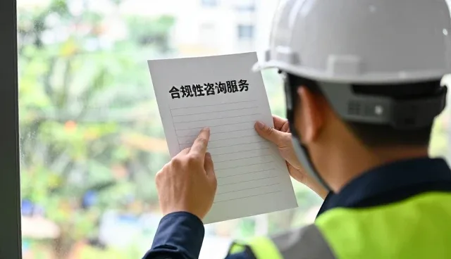 数据分析在企业管理咨询中的多维应用场景解析
